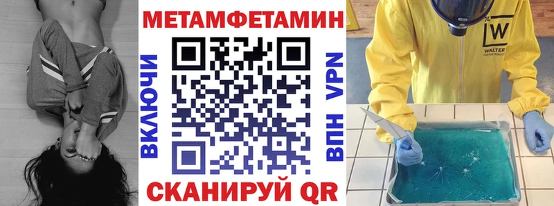 АМФЕТАМИН Розовый  Высоцк 