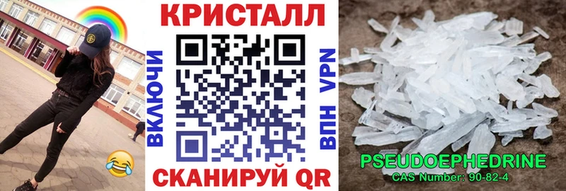 Амфетамин 97% Высоцк