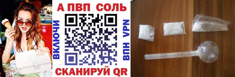 Alfa_PVP VHQ darknet Telegram Высоцк