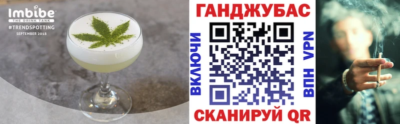 купить наркотик  ссылка на мегу   Печенье с ТГК марихуана  Высоцк 