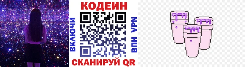 ОМГ ОМГ   мориарти какой сайт  Кодеин напиток Lean (лин)  Высоцк 