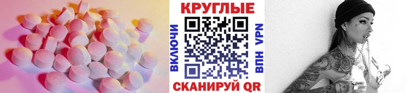 купить закладку  Высоцк  Экстази Punisher 