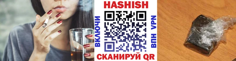 наркота  блэк спрут ССЫЛКА  ГАШИШ гарик  Высоцк 