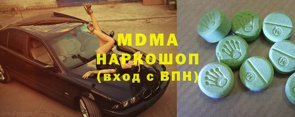 марихуана Белоозёрский