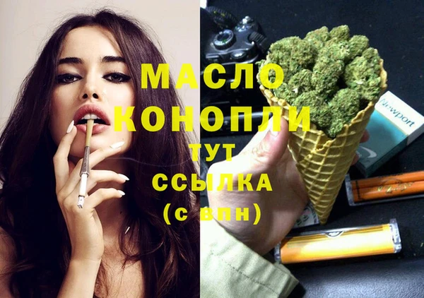марихуана Белоозёрский