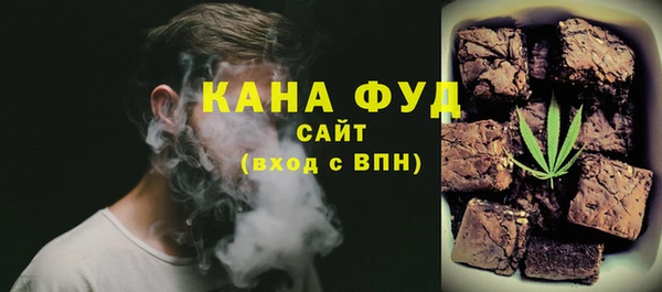 марихуана Белоозёрский