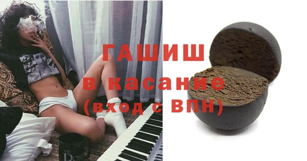 марихуана Белоозёрский