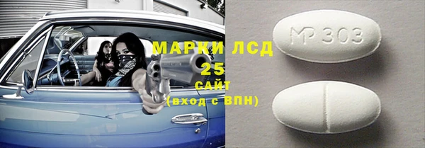марихуана Белоозёрский