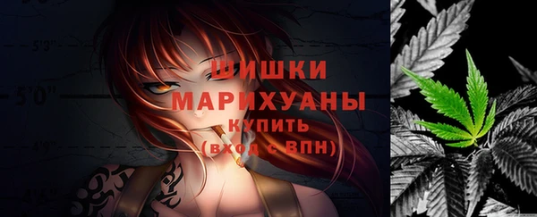 винт Беломорск