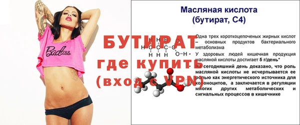 марихуана Белоозёрский