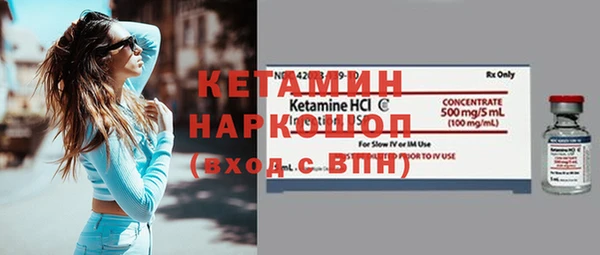 винт Беломорск