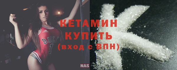 винт Беломорск