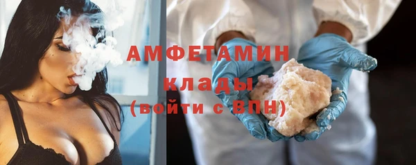 герыч Болохово