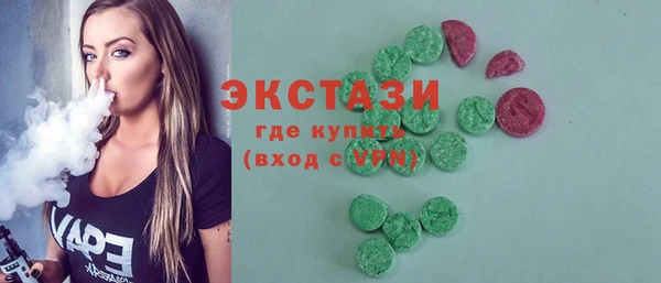 винт Беломорск