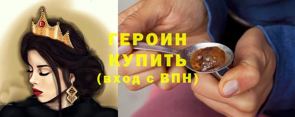 винт Беломорск