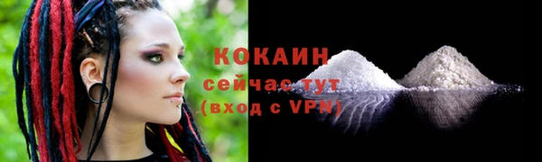 винт Беломорск