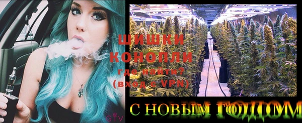 марихуана Белоозёрский