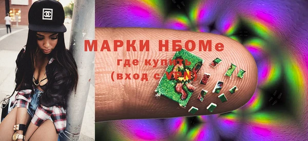 марихуана Белоозёрский