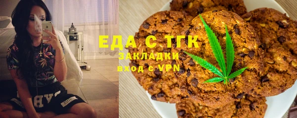 марихуана Аксай