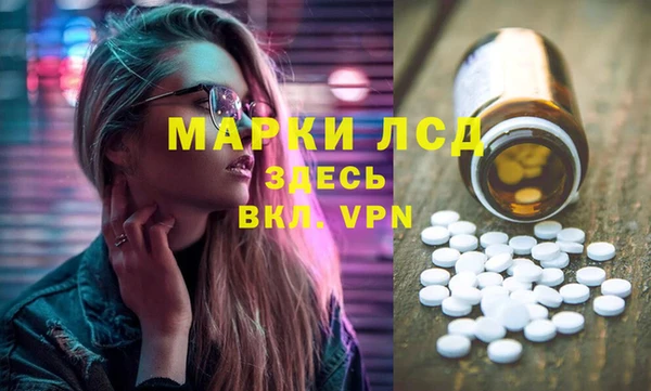 винт Беломорск
