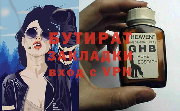 jwh Болотное