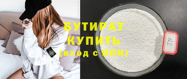 марихуана Белоозёрский