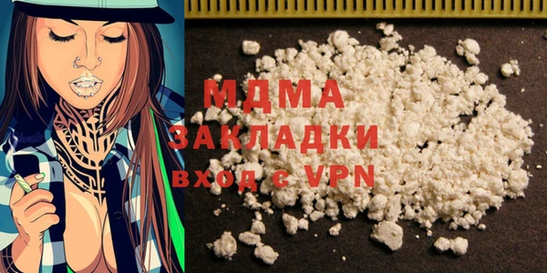 марихуана Белоозёрский