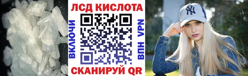 купить наркоту  Высоцк  ЛСД экстази кислота 