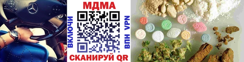 где купить наркотик Высоцк MDMA Molly