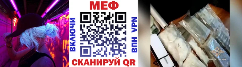 МЯУ-МЯУ VHQ  Высоцк 