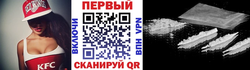 мориарти клад  Высоцк  Метамфетамин пудра 