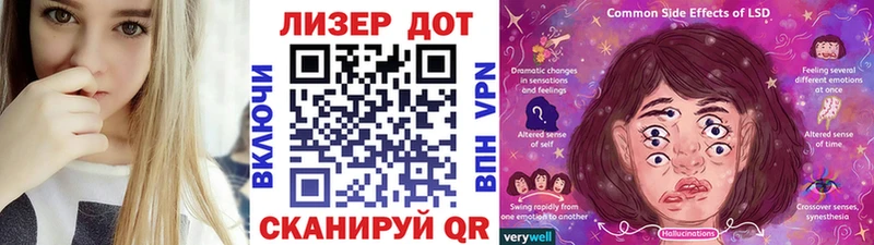 Наркотические марки 1,8мг  купить  цена  Высоцк 