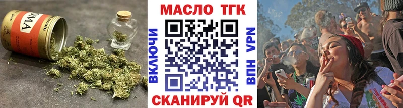 где купить наркотик  Высоцк  ТГК вейп с тгк 