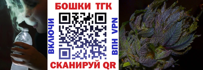 Марихуана Bruce Banner Высоцк